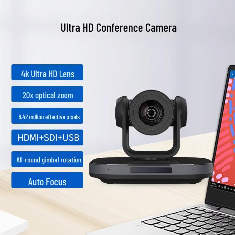 

SHENGHUASHITONG 4K UHD AI Tracking Video Conferencing Camera (CN version)