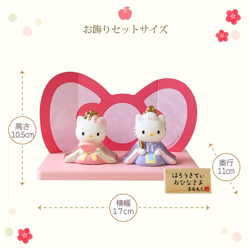 Osaka Choseido Hello Kitty Hina Compact with Nameplate and Wooden Tag Ceramic Mini Kitty Hina Doll Doll, Mini, (Sent Separately), (Medium)