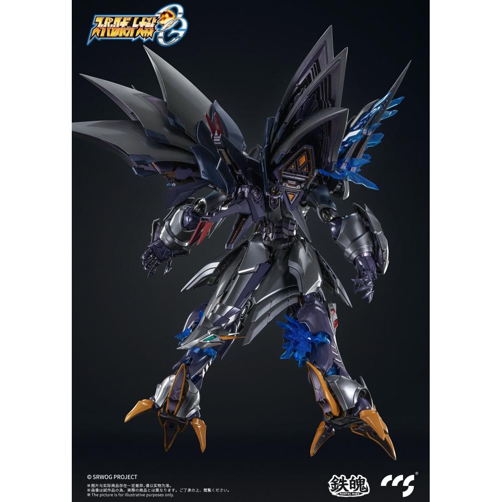 Super Robot Wars Mortal Mind Series Super Robot Taisen Og Cybuster  Spirit Possession Ver.  Alloy Movable Figure  Reissue 