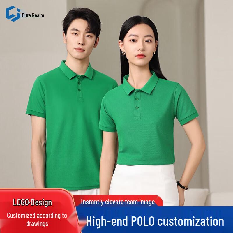 

Pure Realm Business Polo Shirt 2XL