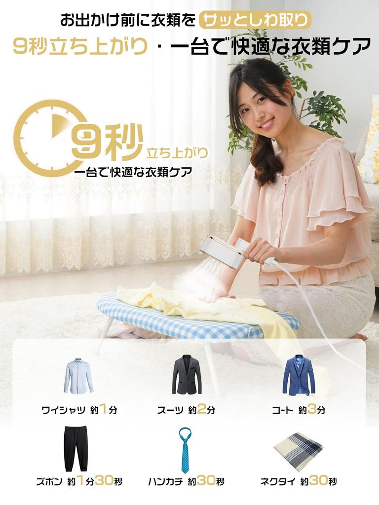 Steam Clothes Super Large Amount of Continuous Steam Injection Wrinkle 9 Second Large Capacity Tank Digital Steam Amount Maximum Handle Can Be Folded