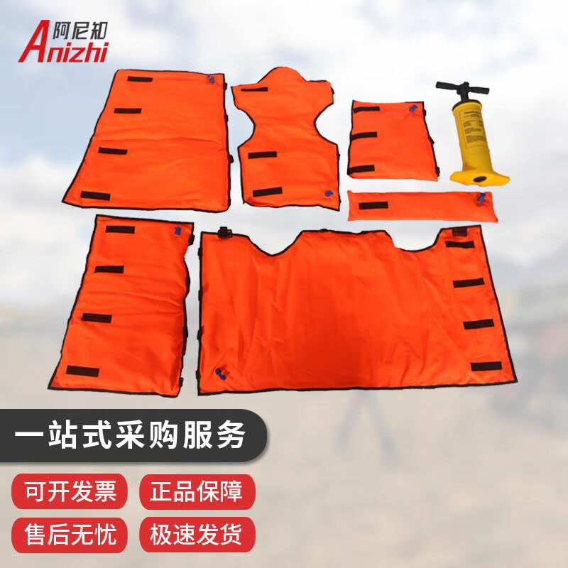 Anizhi Vacuum Stretcher Splint 7-Piece Set