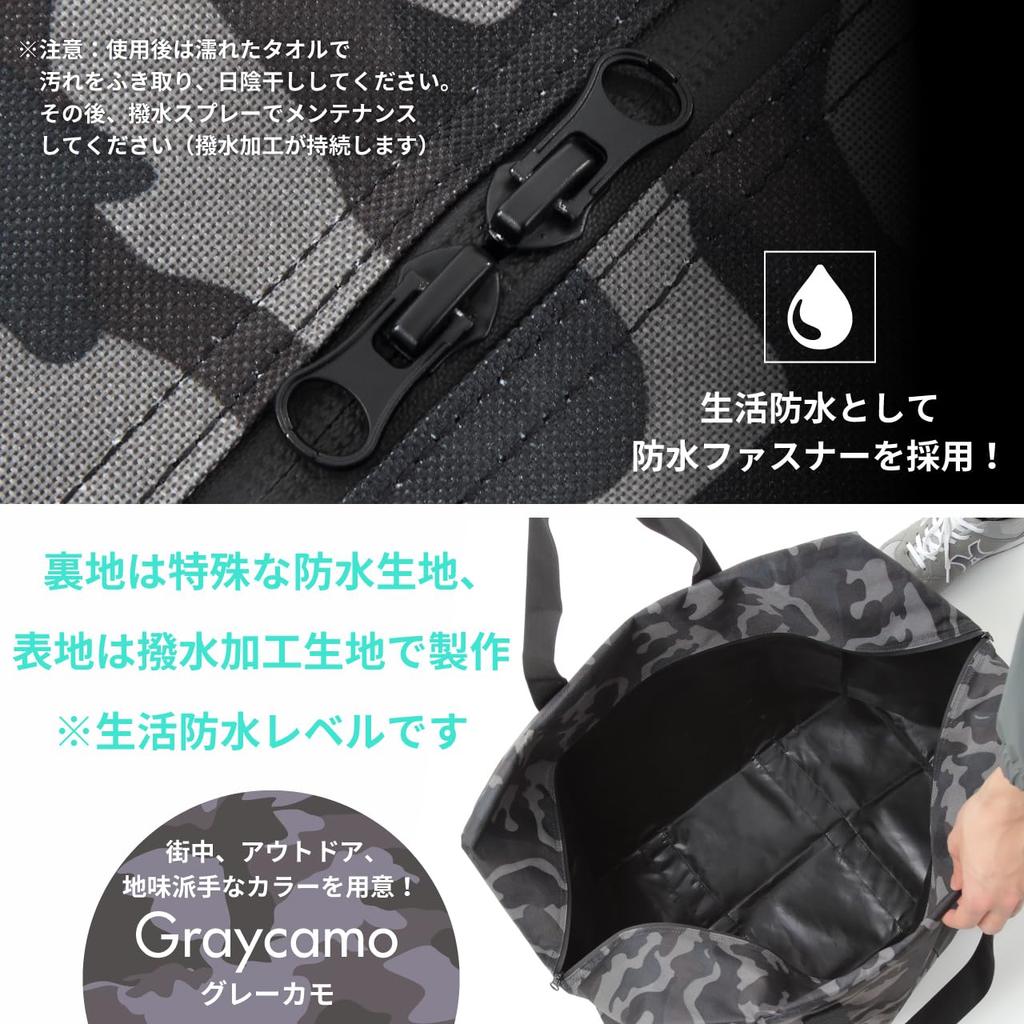 VivaSmile Large Storage Bag, Large Capacity, Zipper Type (Gray Camouflage, Size M)