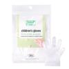 Kids Disposable CPE Gloves