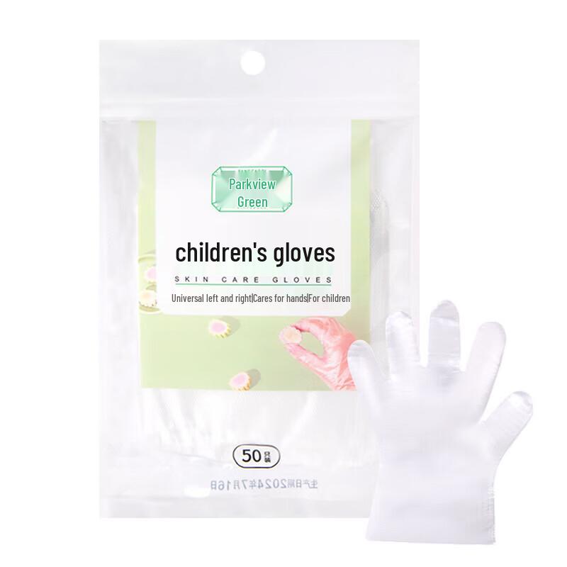 

Fangcaodi Kids Disposable Food Grade CPE Gloves, 1000 Count