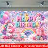 Unicorn Happy Birthday Banner Backdrop Balloons Rainbow Cake Gift Boxes