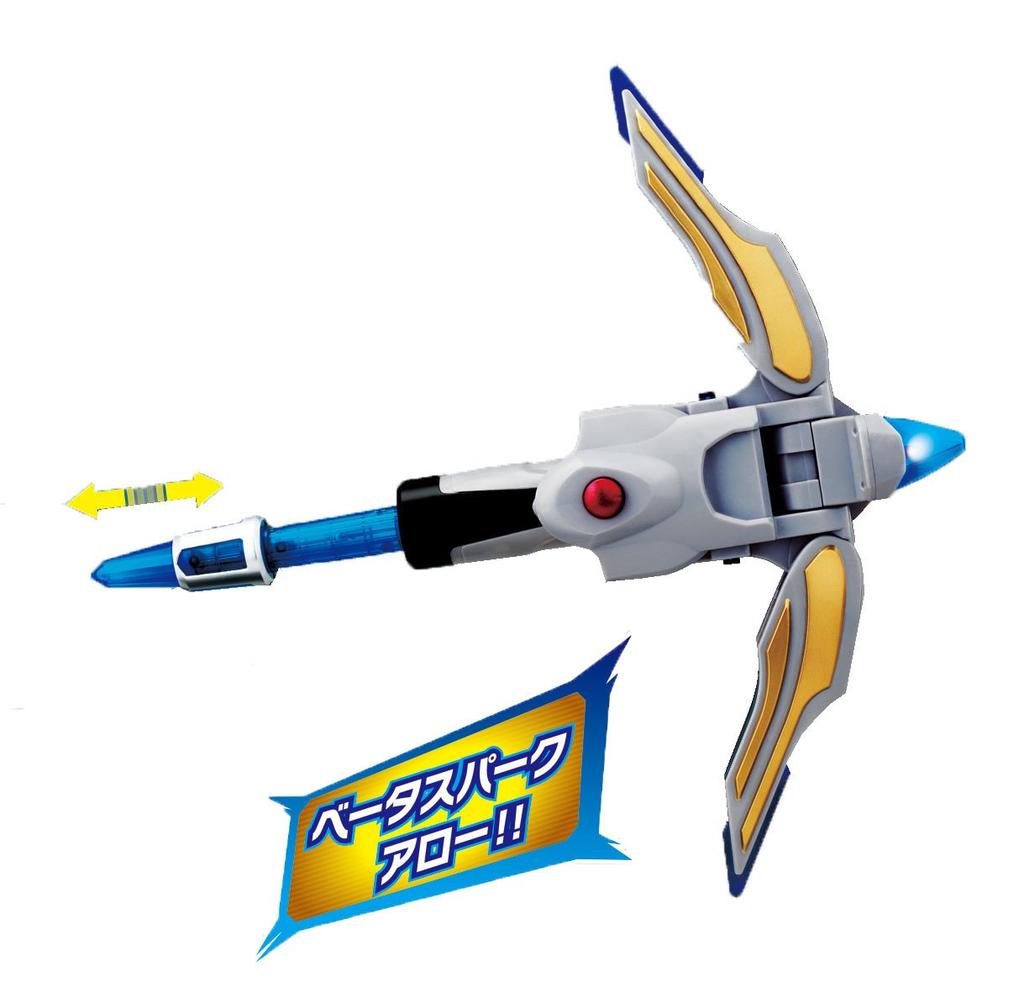 Ultraman X DX Beta Spark