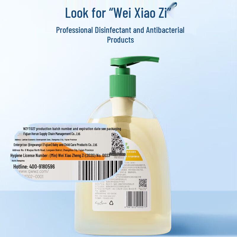 Frog Prince Antibacterial Hand Sanitizer