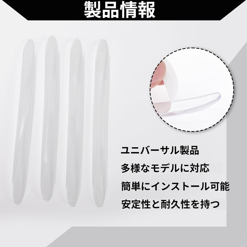 Hihaha Car Door Handle Protector Door Guard Anti-Scratch Collision PU