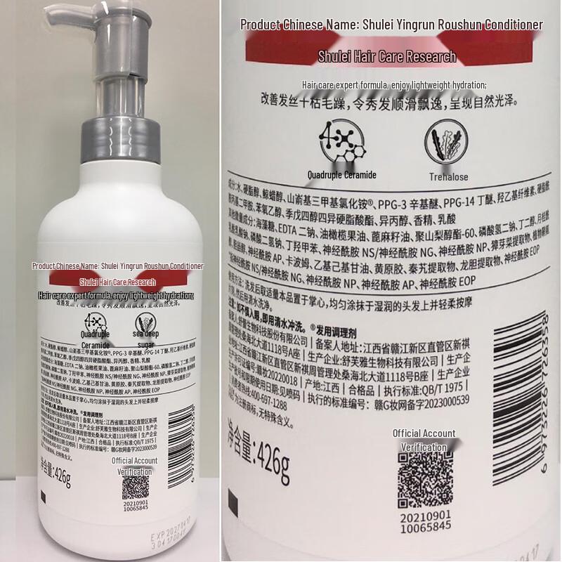 Sule PRO Scalp Refreshing Hair & Body Care Gift Set