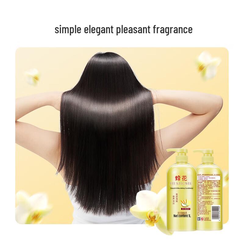 Fenghua Smooth & Nourishing Hair Conditioner