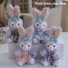 Plush Toy Stellalou With Keychain For Kids Soft Pp Cotton Cute Decor Gift