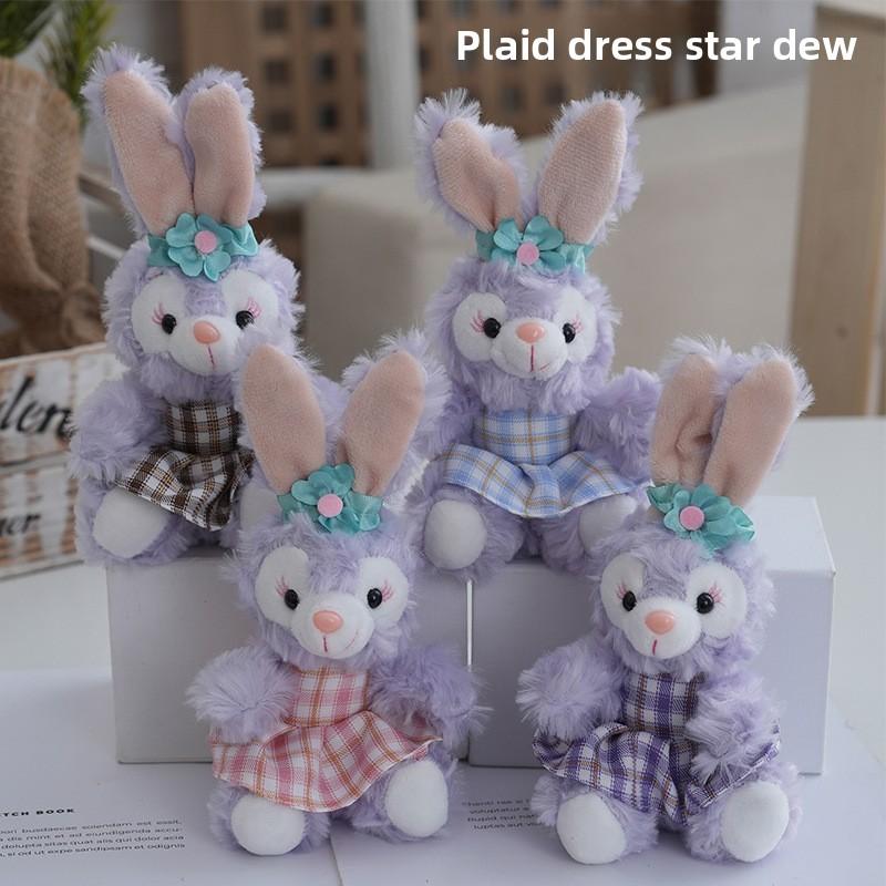 Plush Toy Stellalou With Keychain For Kids Soft Pp Cotton Cute Decor Gift