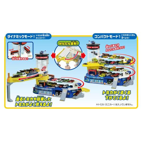 TAKARA TOMY "Tomica Double Action Tomica Building" Mini Car Car Toy for Boys Ages 3 and Up Passes Toy Safety Standards ST Mark Certification TOMICA