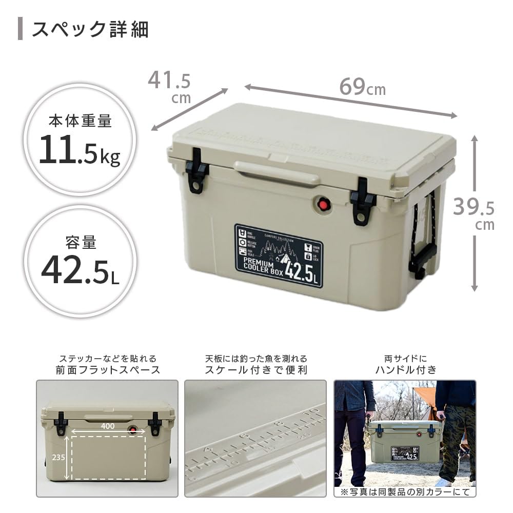 Kolekcja Lodówka turystyczna Twarda Duża Kempingowa Na Zewnątrz Długotrwałe Utrzymywanie Zimna Izolacja Ciepła Izolacja Zimna Otwieracz do Butelek Standardowe Wyposażenie Waga