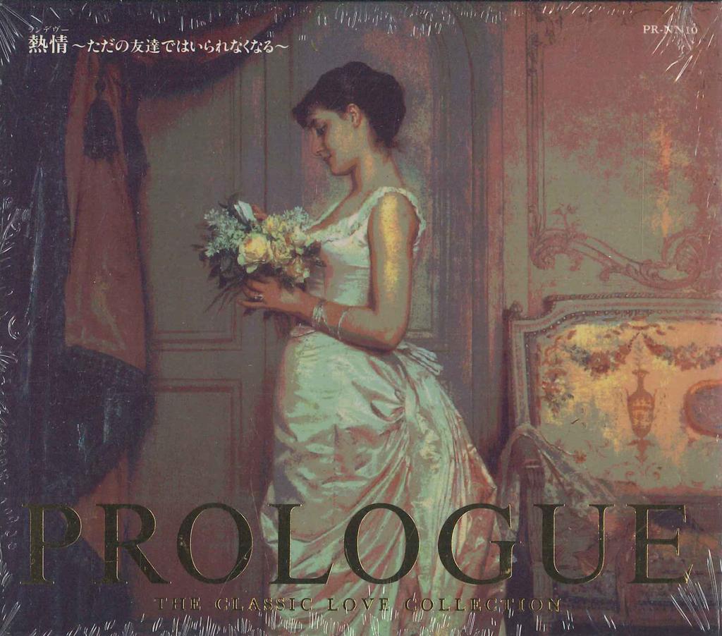 CD  - Prologue Rendezvous Classic Corecti PRNN10 TOSHIBA 1993 Japan Classical Used