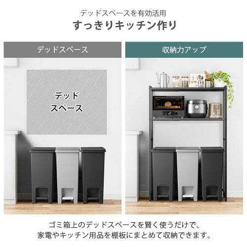 YDH Trash Can Over-Rack, Adjustable Width and Height, 60-80cm Wide x 42cm Deep x 125cm High, Kitchen Trash Can Storage, Microwave Stand, Kitchen Rack,