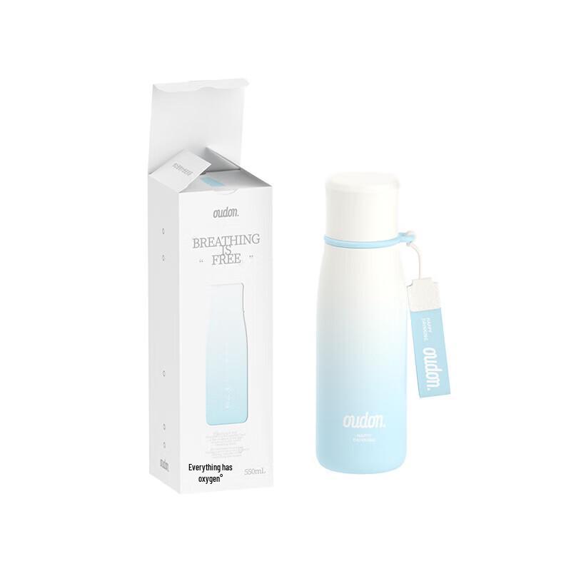 OUDON Magnetic Tea Separation Cup