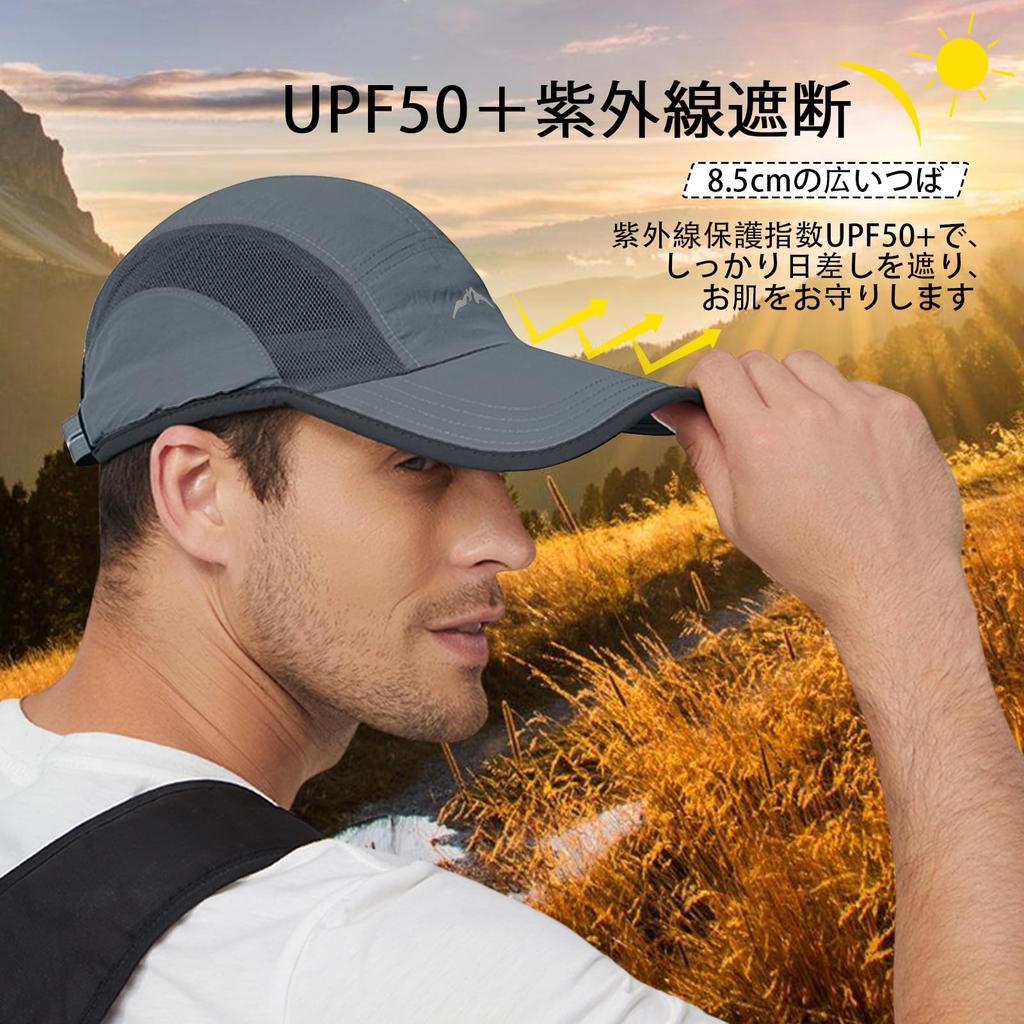 Cap for Quick UV For Mountain Outdoor [Cooltto] Men, Lightweight, Breathable, Drying, Protection, Adjustable, Climbing, Fishing, Golf, Driving,