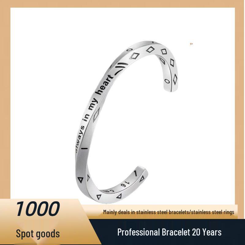 Viking Rune Engraved C-Shaped Twisted Titanium-Steel Bracelet
