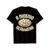 European Sizes Men'S Funny Russian T-Shirt - Breathable Tee with Humorous, Machine Washable Casual Round Neck Short Sleeve Shirt for Casual Attire