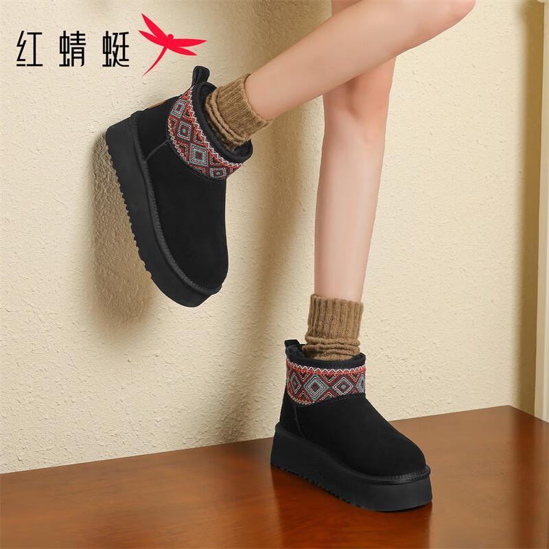 Red Dragonfly Women s Warm Winter Boots EU 36