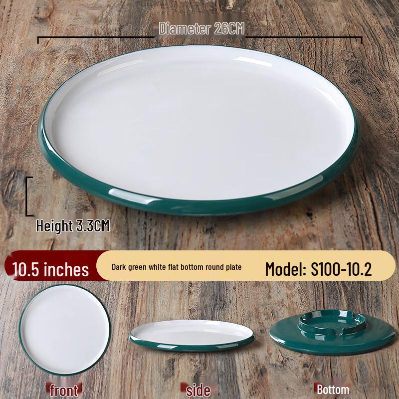 Nordic Two-Tone Melamine Snack Plate, 10.5-inch