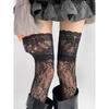 Women's Sexy Lace Trim Fishnet Stockings Retro Floral Sweet Mesh Breathable Thigh High Long Socks JK Over The Knee Socks