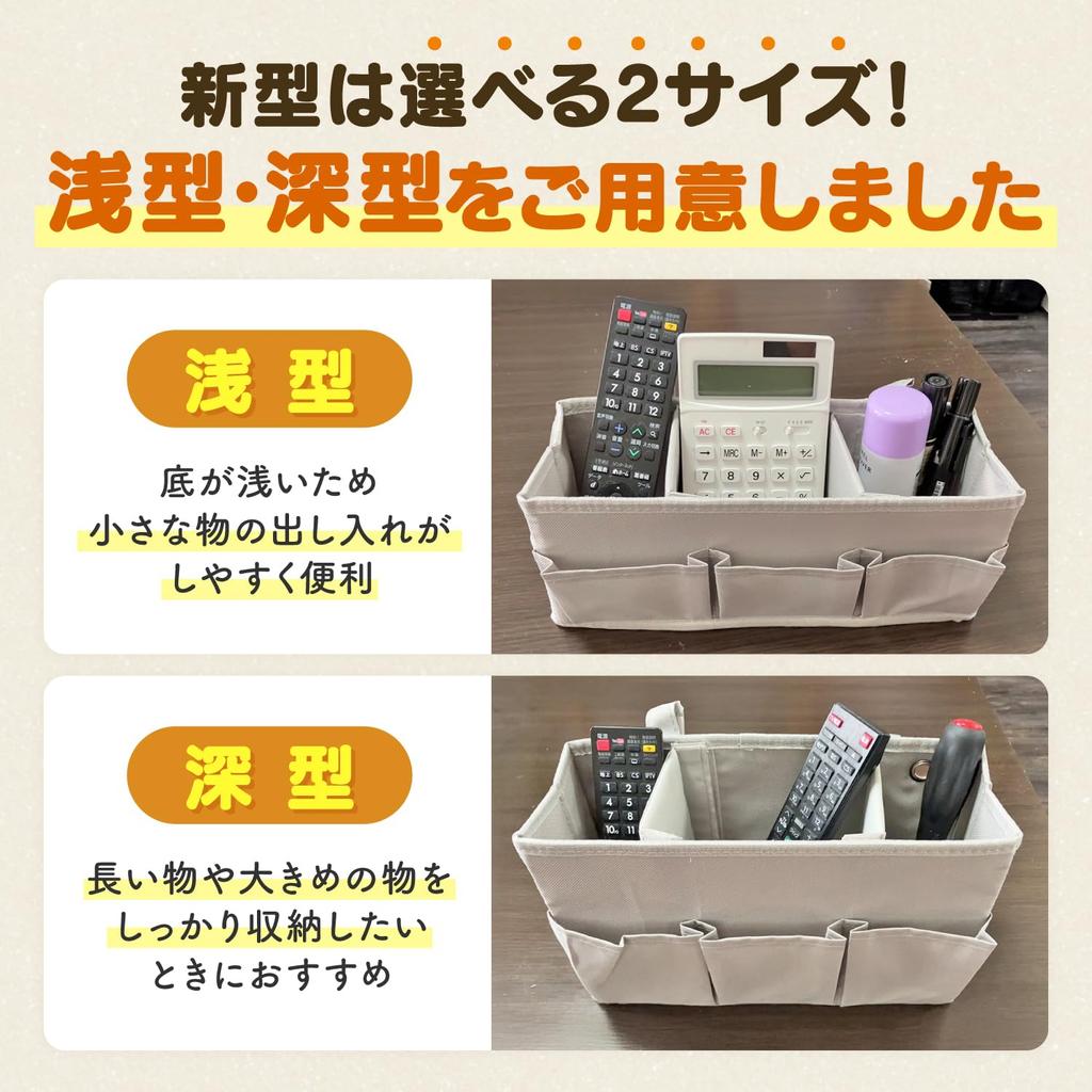 Coș Nou de Depozitare de Noptieră Mic cu Buzunare și Separatoare pentru Seniori Velcro pentru și VENGOO Kaki [Cetățeni Proiectați], Închidere, Mașini, Scaune,