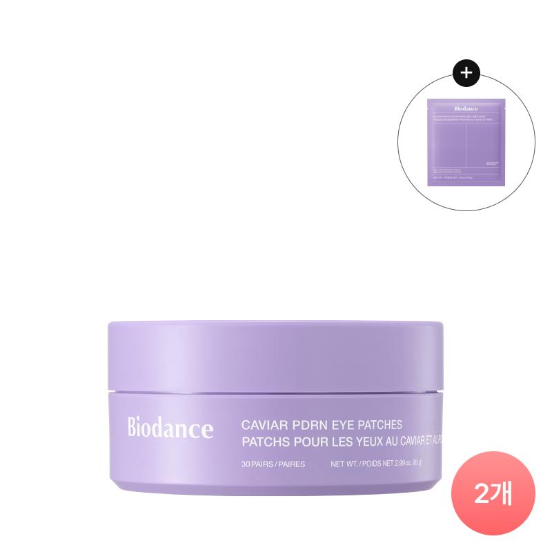 Biodance Mask Pack Caviar PDRN Mask Single 663-01