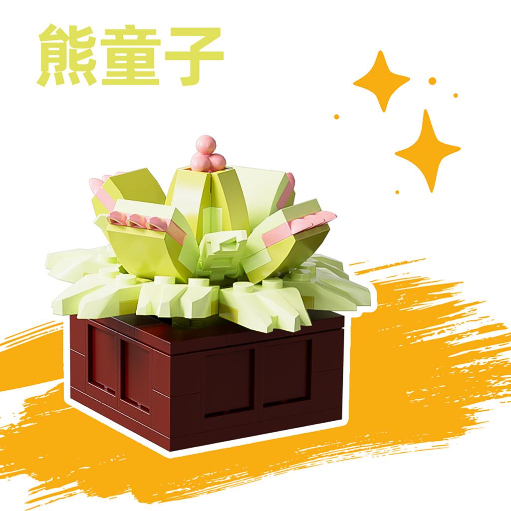 ToylinX Succulent Flower Potted Building Blocks 115PCS Toy Model Garden Children Adult  Festive Gifts Christmas Halloween Easter