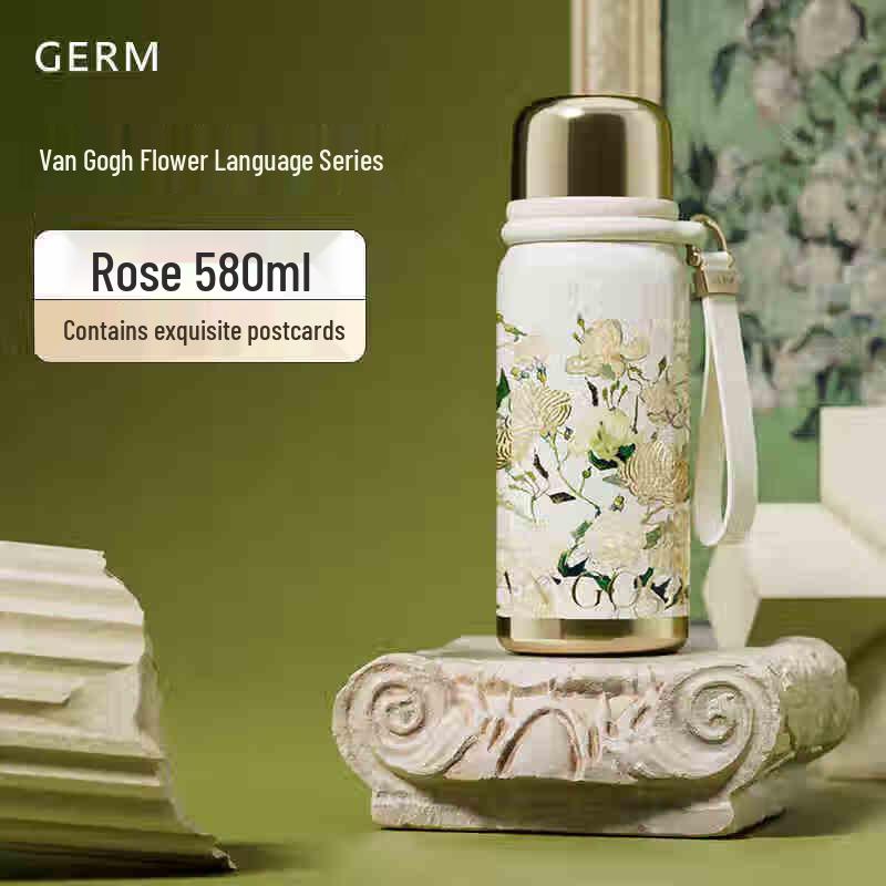 Germ x THEMET Van Gogh Series Insulated Cup