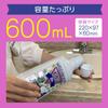 Mondahmin Grape Mix for Bad Breath 600mL Mouthwash, Non-Alcoholic, Junior, Flavor, Kids, Care, Quasi-Drug,