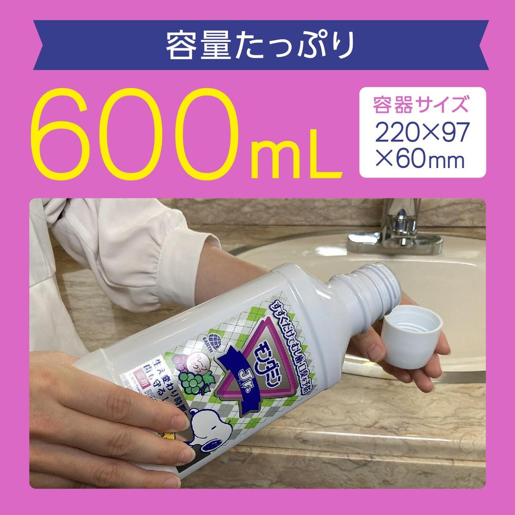 Mondahmin Grape Mix for Bad Breath 600mL Mouthwash, Non-Alcoholic, Junior, Flavor, Kids, Care, Quasi-Drug,