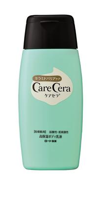 CareCera Highly Moisturizing Body Lotion 200mL
