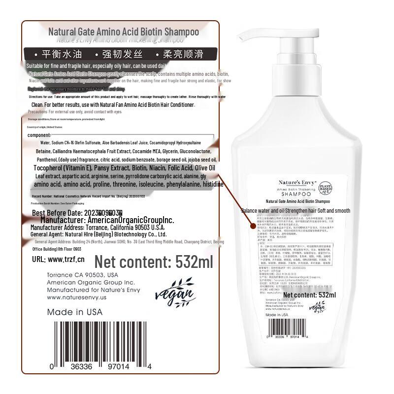 Avalon Organics Plant Extract Amino Acid Shampoo