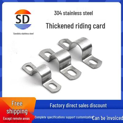304 Stainless Steel U-Shaped Pipe Support Clamp