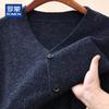 ROMON Men's 100% Pure Wool V-Neck Cardigan Sweater