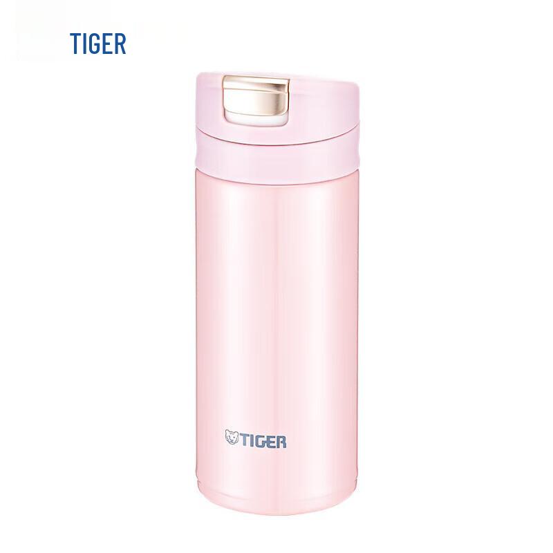 Tiger Lightweight Fashion Thermos Bottle