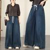 2026 Spring/Summer Korean Style Plus Size Women's Wide Leg Slimming Jeans