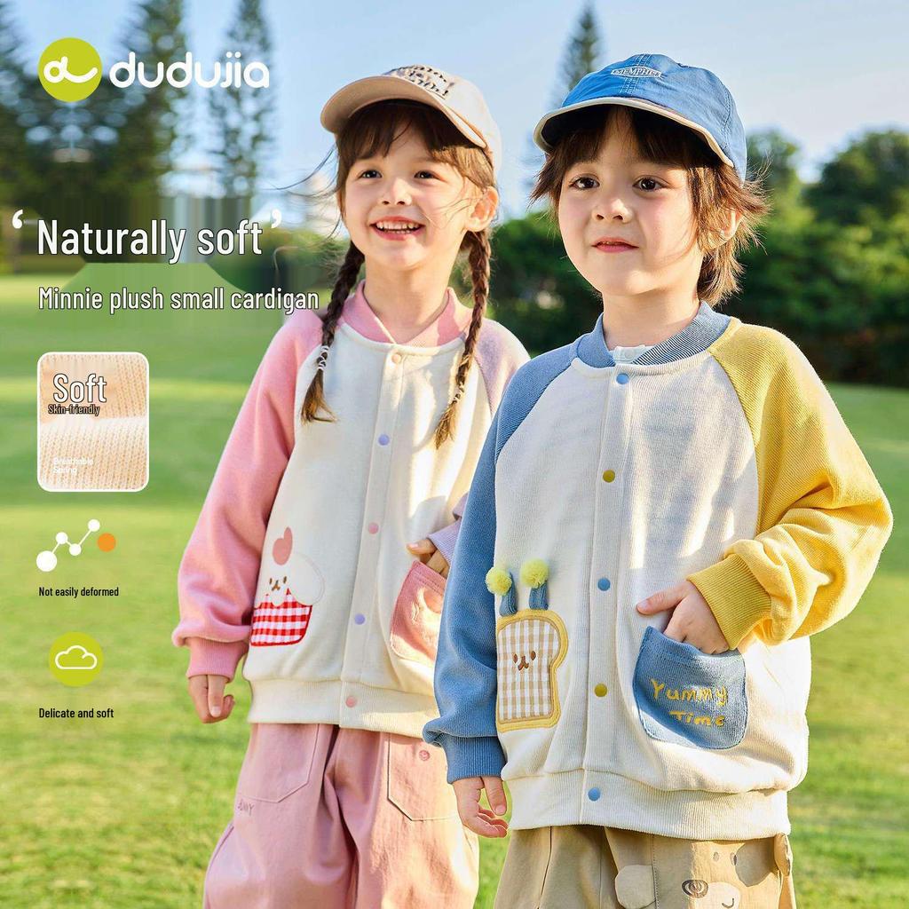 Dudujia Kids Spring Knit Cardigan - New Arrival Boys & Girls Jacket
