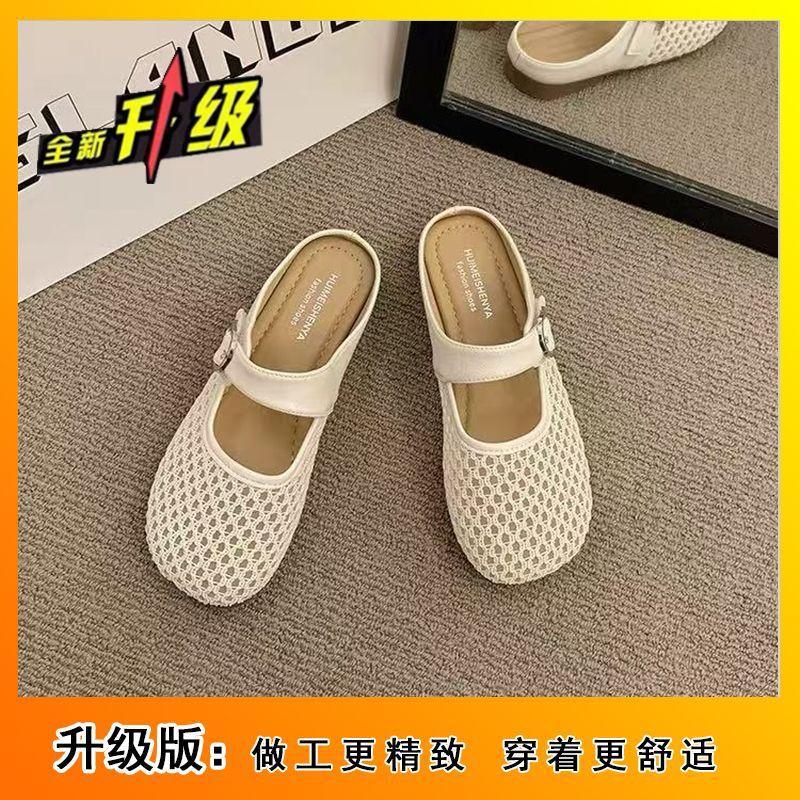 Internet celebrity hollow with skirt bag head slippers 2025 summer new popular flat bottom mesh half drag ins breathable sandals