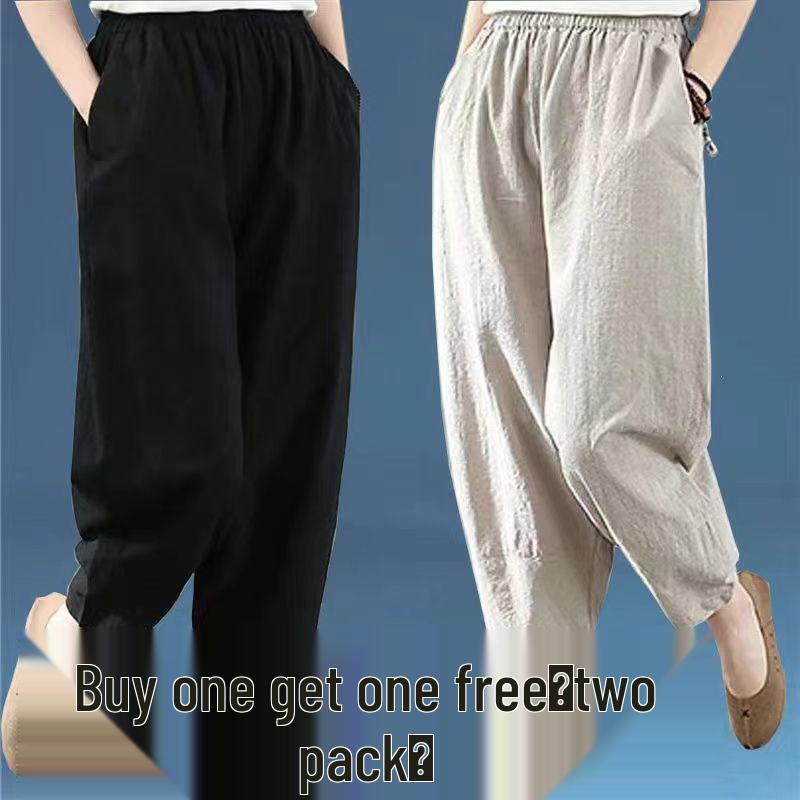 Women's Wide-Leg Cotton Linen Harem Pants - Spring/Autumn Casual Slimming Fit, Nine-Tenths Length, Suitable for Middle-Aged Moms.