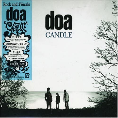 

CD DOA, AKIHITO TOKUNAGA, SHINICHIRO O - CANDLE Japan Japanese Pop/Rock Used