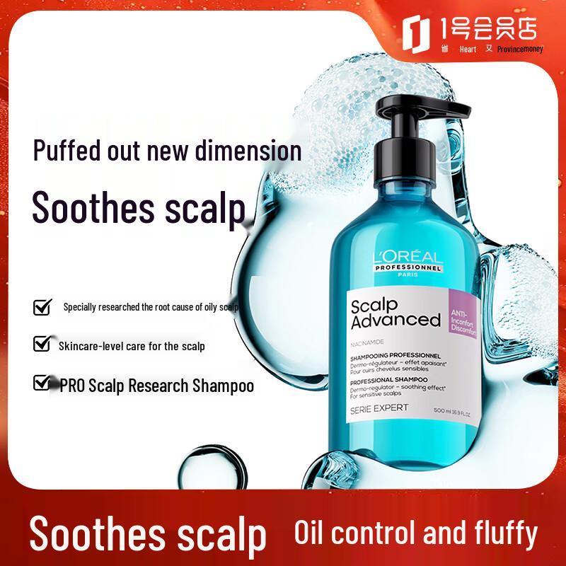 

L Oréal PRO Scalp Expert Soothing Shampoo