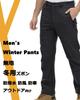 MAGCOMSEN Thick Winter Outdoor Pants for and Available in Size Features include water and a waterproof Men's Mountaineering, Bike, Golf, Work, Black,