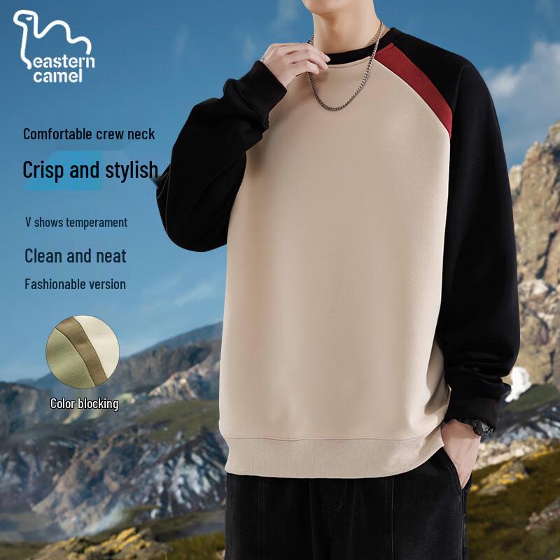 

EASTERN CAMEL Унисекс Свитшот-пуловер с цветными блоками 3XL