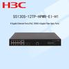 H3C S5130S-12TP-HPWR-EI Gigabit PoE Access Switch