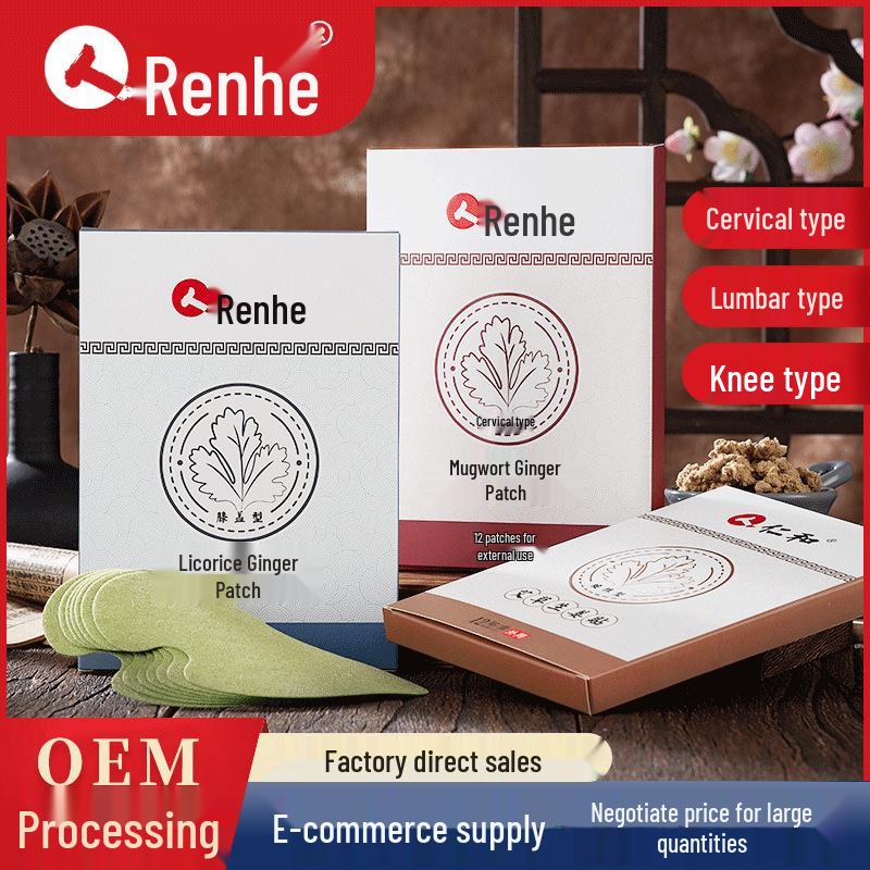 

Ренхэ Моксотерапевтические согревающие пластыри для поясницы, плеч, шеи, позвоночника и коленей