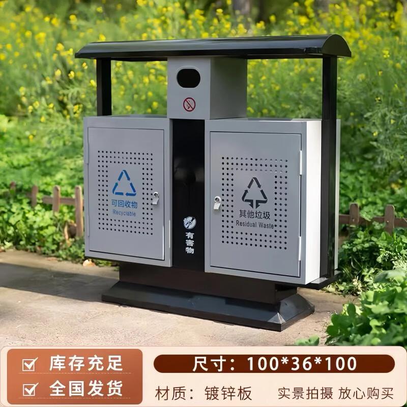

Stainless Steel Perforated Dual-Bin Outdoor Recycling Bin
